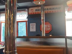 -西塔老太太泥炉烤肉(北京双井店)
