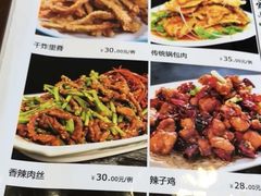 -渔家乐小海鲜(皇姑店)