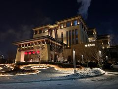 -清河半岛温泉度假酒店