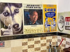 -喜之羊·粉面档