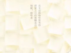 -幸福西饼生日蛋糕·下午茶(思明店)