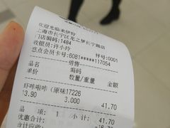 -来伊份(龙之梦长宁店)