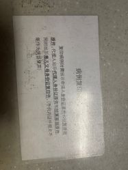 -沈阳市儿童医院