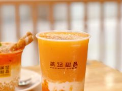 -满记甜品(王府井北京市百货大楼店)