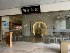 -蟹家大院(保利时光里店)