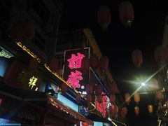 门面-谊荣海鲜大牌档(石湖店)