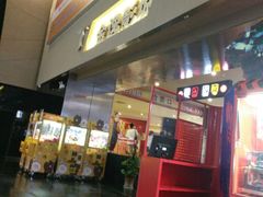 -金逸影城(明发店)