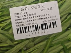 -麦德龙(镇江开发区店)