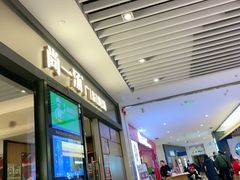 -尚一汤 广东炖汤(金桥国际店)