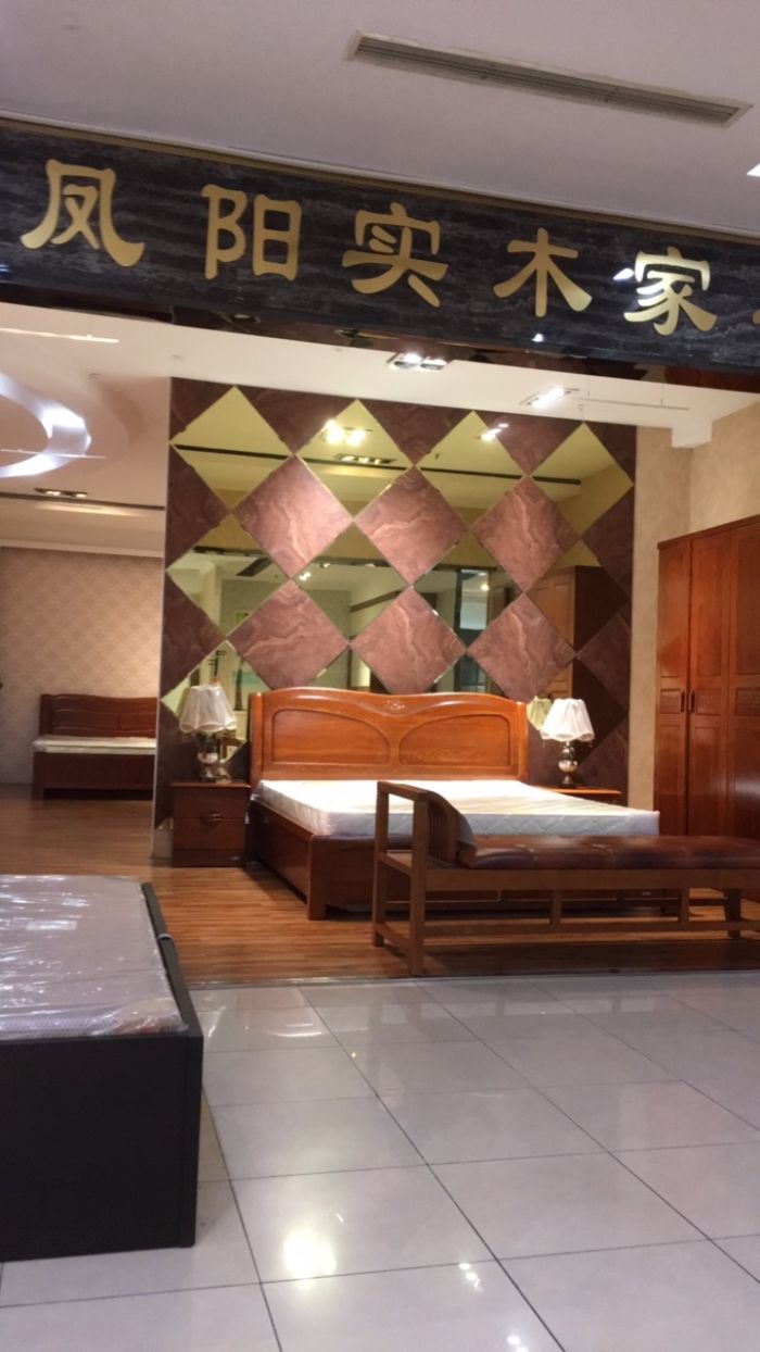 凤阳家具城市客厅地址,电话,价格,团购,营业时间(图)-淄博家具家居