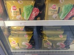 -家乐福(四元桥购物中心店)