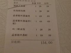 android_upload_pic-北李妈妈菜·海肠捞饭(高新万达店)