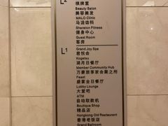 -常州武进九洲喜来登酒店