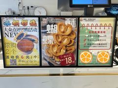 -烘焙町面包店(西四店)