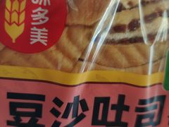 -味多美蛋糕(西安门店)