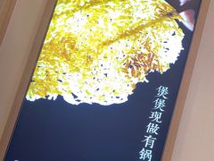 -煲仔皇腊味煲仔饭(经四万达店)