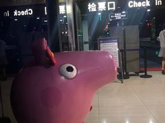 -农垦博纳国际影城(津奥广场IMAX店)