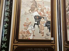 -杭州张苍水先生祠