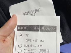 -速马赫卡丁车(琶洲店)