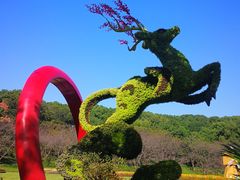 -上方山森林动物世界