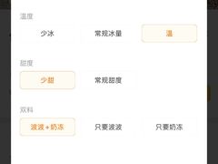 -milkplus·泰式奶茶(较场东路店)