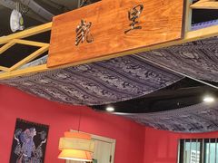 -由衷贵州酸汤牛肉火锅(新桥店)