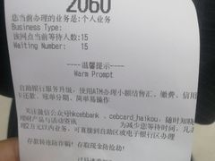 -中国光大银行(三亚分行营业部)