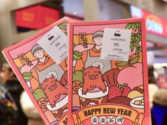 -LELECHA乐乐茶(新街口大洋店)