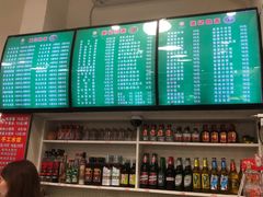 -崔记拉面馆(航北店)