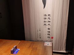 -和府捞面(郑州杉杉奥莱店)