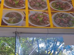 -港头大鹏牛肉店