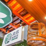 解锁豆花新喝法，这杯芒椰料好足‼️