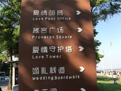 -情侣路