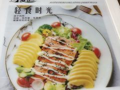 -麦甜创意轻食餐厅(西康路店)