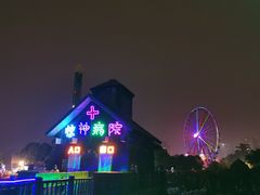 -南湖梦幻岛