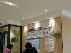 加面不加价-剔八谷山西面馆(文兴路店)