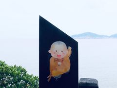 -六合朝阳景区-和尚套