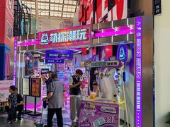 -新天地购物公园(亚泰大街店)