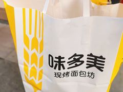 -味多美(江桥万达店)