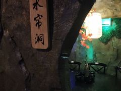 -醉小酒馆·川菜·江湖菜·重庆菜(观音桥旗舰店)