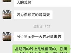 -广州珠江新城维多利酒店
