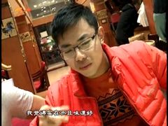 电视节目相关报道：扬州台《当家菜》栏目-柳湖茶坊(柳湖店)