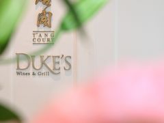 -东海朗廷酒店-唐阁T’ANG COURT 中餐厅