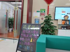 -中国农业银行(北京朝阳常营支行)