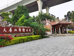 -海沧湾公园