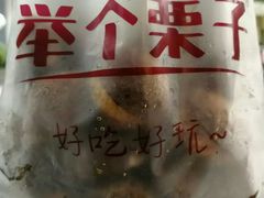 -南京时尚莱迪购物广场(正洪街店)