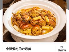 -周家二小姐的菜(西津渡店)