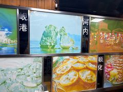 -探越越南牛肉粉(江南西分店)