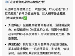 -吕四渔港码头海鲜餐厅