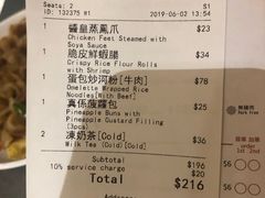 酱香蒸凤爪-点点心点心专门店(旺角店)